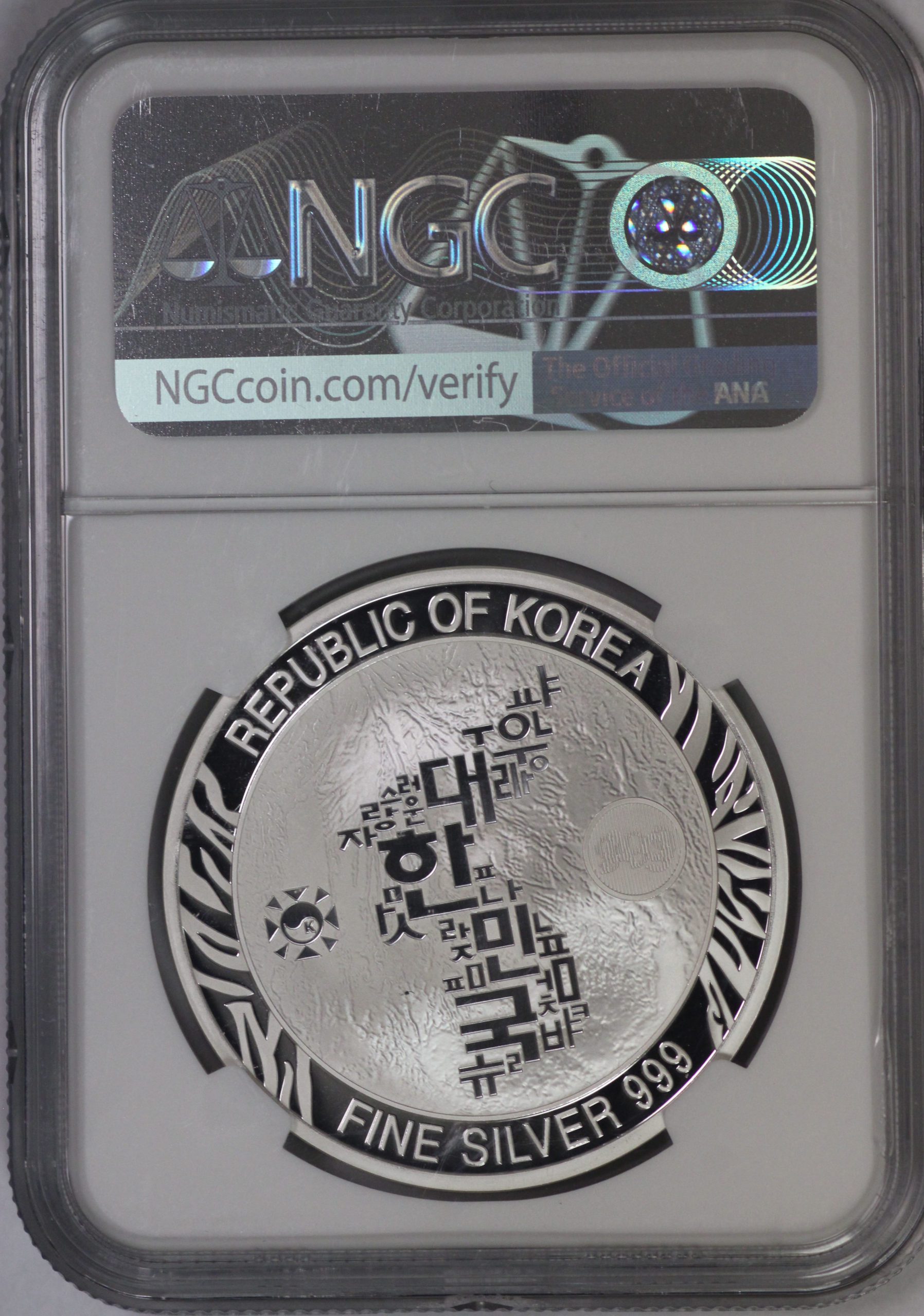 2019 South Korea Korean Tiger Silver Medal NGC MS70 First Day Of Issue - One Ounce .999 Fine Silver - Image 2