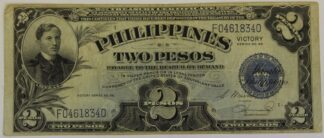 Philippines Series 66 Two Pesos Note With VICTORY Overprint
