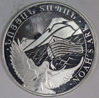 Armenia 500 Dram One Ounce .999 Silver Crown Noah's Ark (Random Date)
