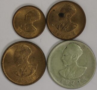 1947 Ethiopia Four Coin Set: 1 Cent, 5 Cents, 10 Cents & 50 Cents