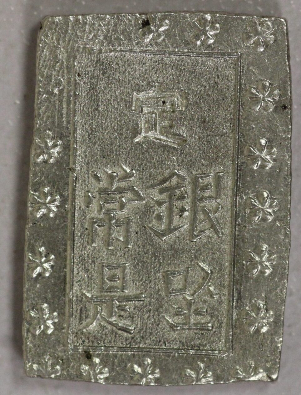 1859-1868 Japan 1 Bu .873 Silver “Samurai Money” – Portsmouth Coin