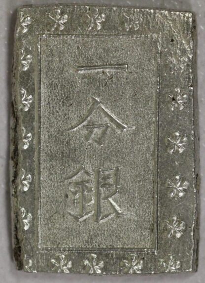 1859-1868 Japan 1 Bu .873 Silver “Samurai Money” – Portsmouth Coin