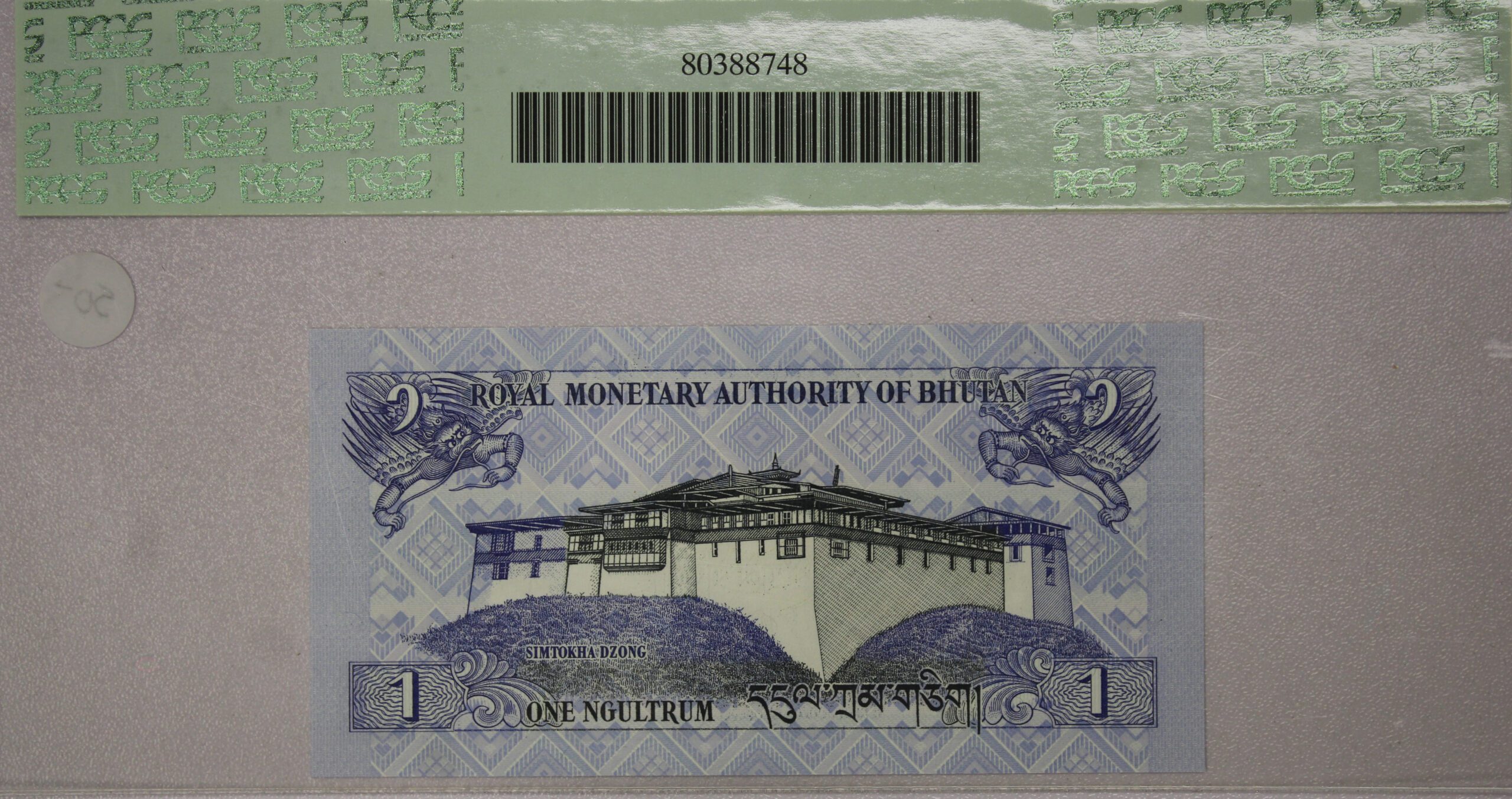 Auction - 2006 SCWPM# 27 1 Ngultrum Bhutan Kingdom 65PPQ PCGS - Image 3