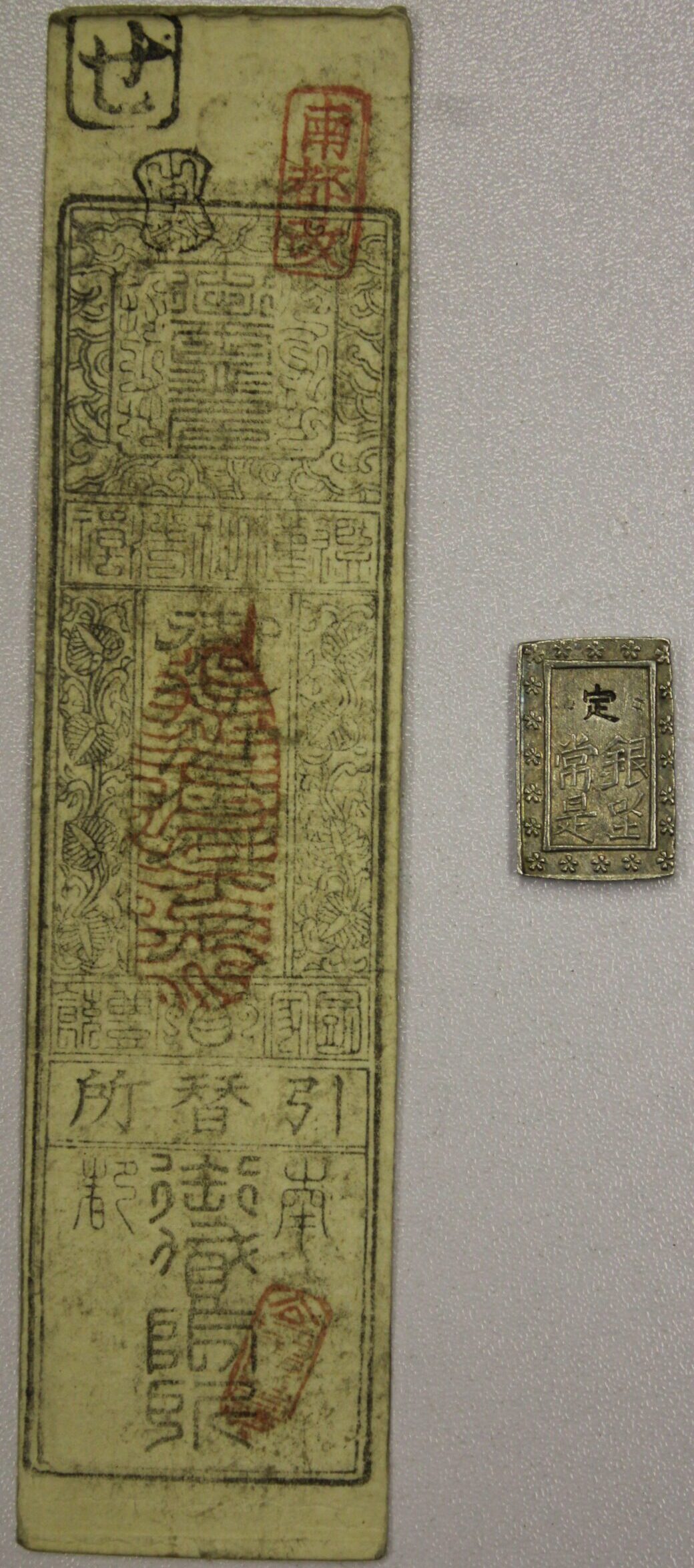 1860's Japan Samuri Money: Paper Hansatsu & Silver Bu - Image 2