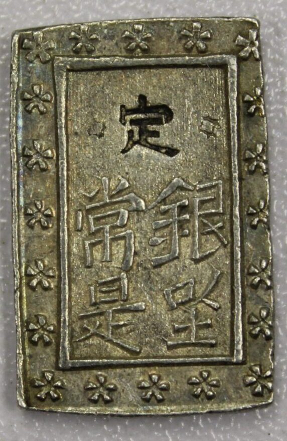 1860's Japan Samuri Money: Paper Hansatsu & Silver Bu - Image 4