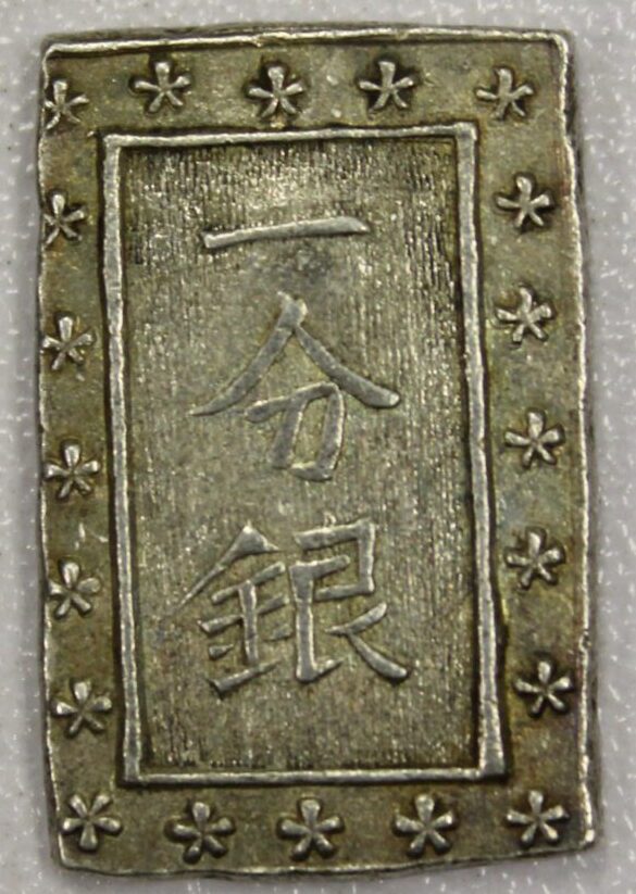 1860's Japan Samuri Money: Paper Hansatsu & Silver Bu - Image 3