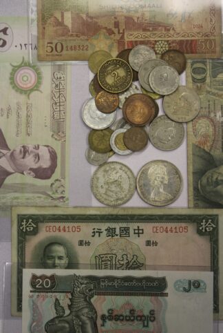 Small World Coin and Currency Mystery Lot ($50)