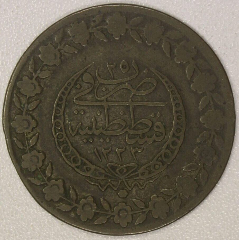 AUCTION- 1833 (Year 25) Turkey (Ottoman Empire) 5 Piastres Copper Coin - Image 2