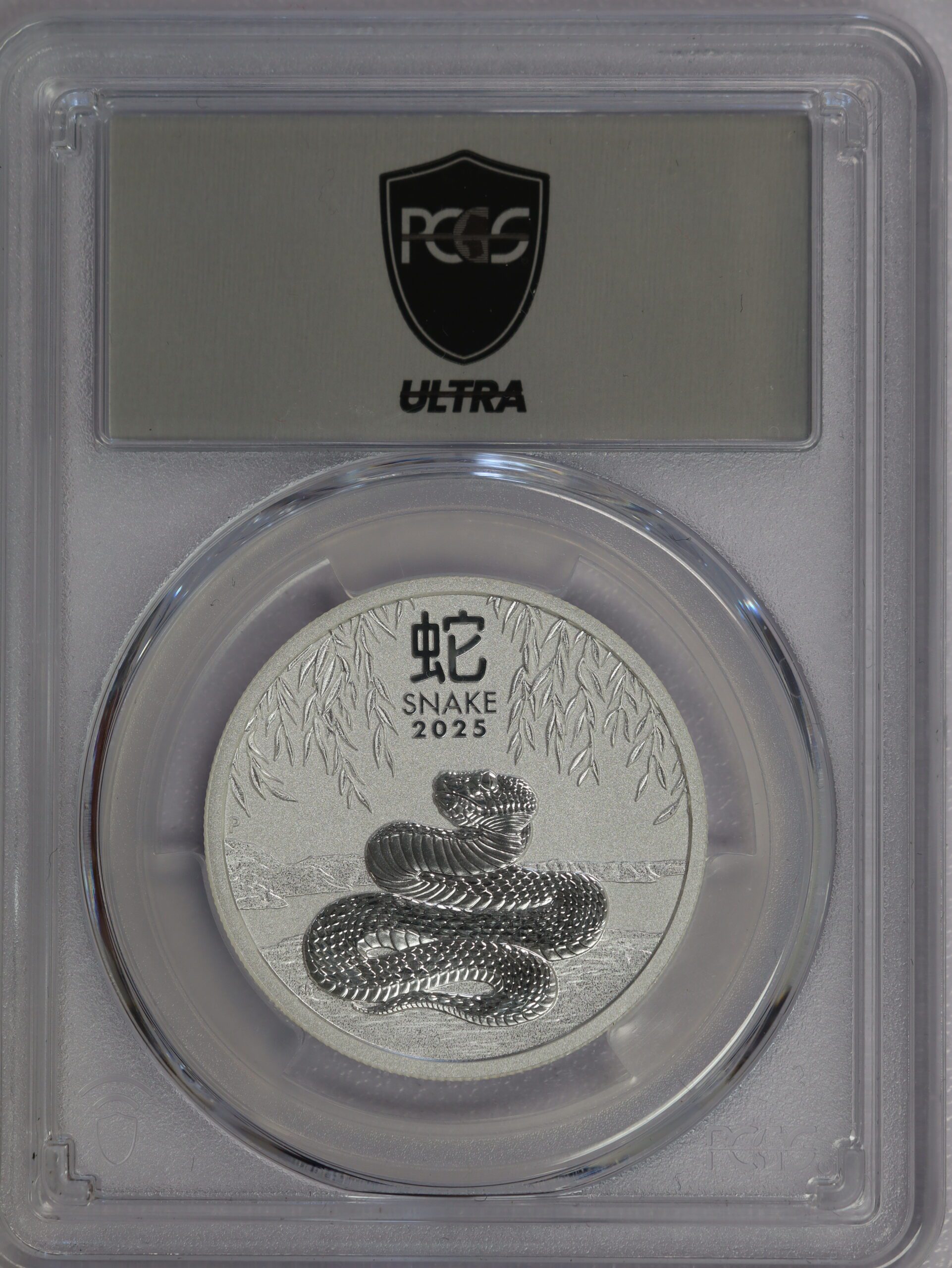 2025 P Australia Year Of the Snake 1/2 oz .9999 Silver MS70 PCGS