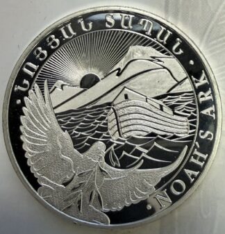 Auction - 2023 Armenia 500 Dram Noah's Ark .999 1 oz