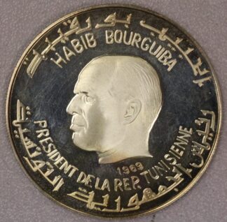1969 Tunisia One Dinar .925 Silver Crown