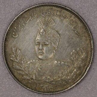 AUCTION-  1955 (AH1334) Persia Iran 1000 Dinars 90% Silver