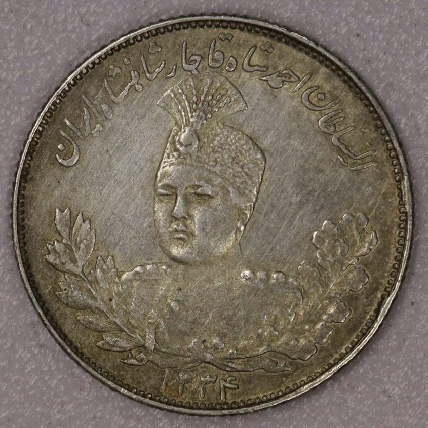 AUCTION- 1955 (AH1334) Persia Iran 1000 Dinars 90% Silver