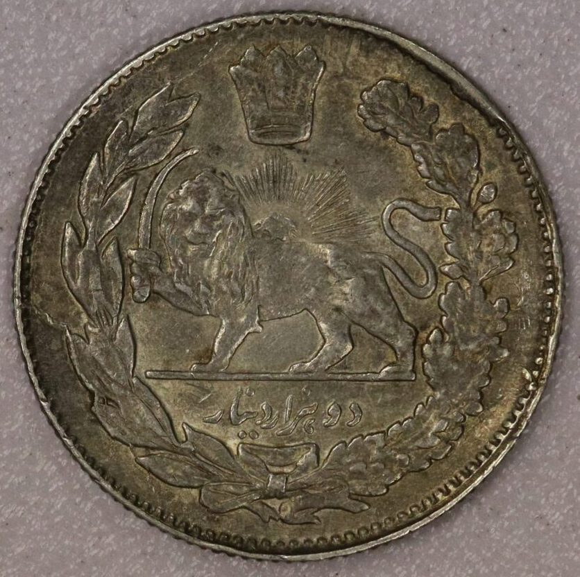 AUCTION- 1955 (AH1334) Persia Iran 1000 Dinars 90% Silver - Image 2
