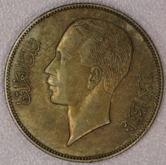 1938 Iraq 50 Fils 50% Silver Coin