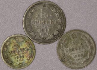 1902 10 Kopeks, 1902 15 Kopeks & 1910 20 Kopeks Russia 50% Silver Coins