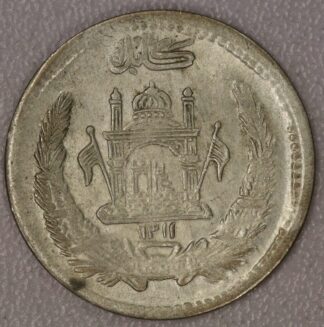 1932 (1311) Afganistan 1/2 Afghani 90% Silver Coin