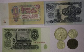 1961-1986 Soviet Union (Russia) Four Coins & Three Bank Notes
