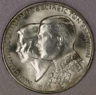 1964 Greece 30 Drachmai Wedding of King Constatine & Anna Marie Silver Coin