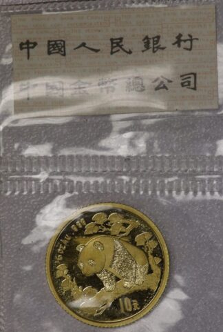 1997 China 1/10 Ounce Gold Panda OGP