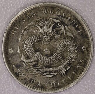 1897 China Hunan Province 10 Cents Dragon Cash (Y115)