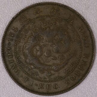 1909 China Empire 10 Cash Copper Dragon Coin
