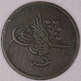 1858 (Year 19) Ottoman Empire (Turkey) 40 Para Large Copper Coin