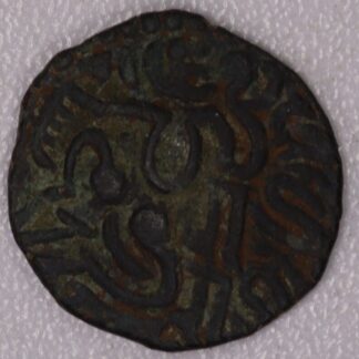 Circa 1200 Kingdom of Kandy (Ceylon) Copper Coin