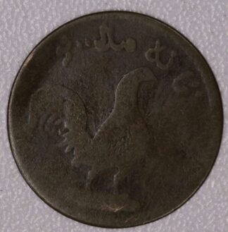 1831-32 Malay Peninsula One Keping Rooster Copper Coin